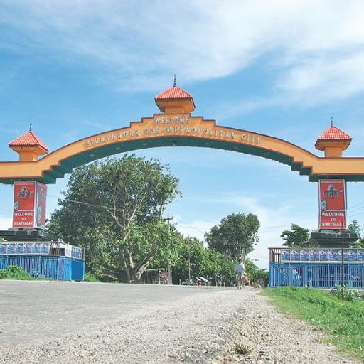 Biratnagar